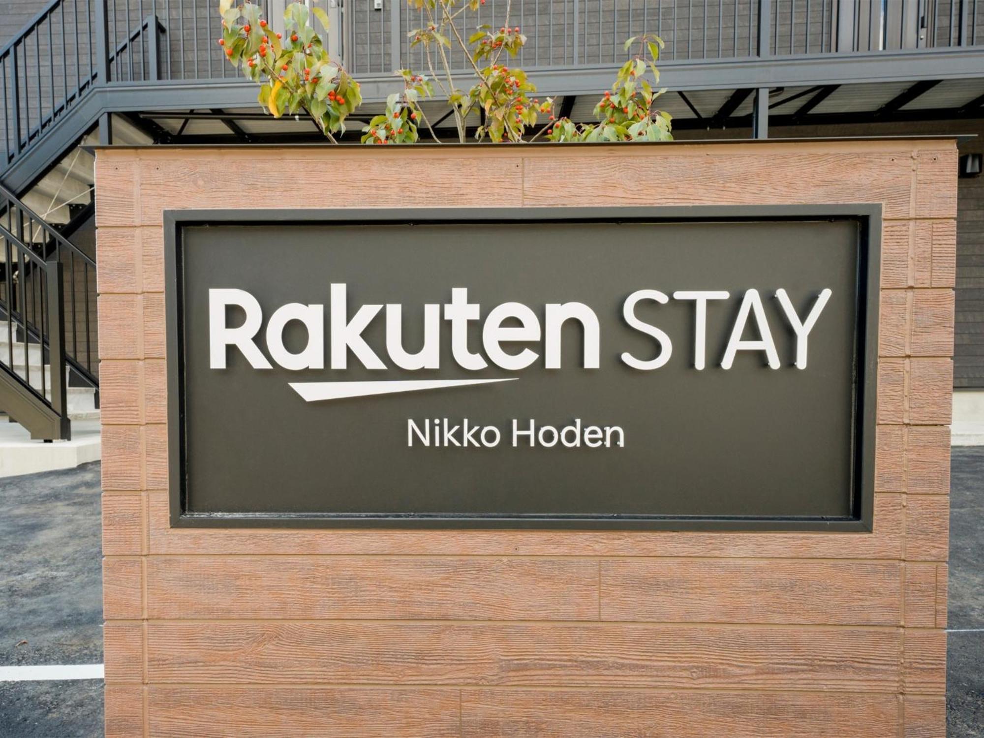 Rakuten Stay Nikko Hoden Capacity Of 8 Persons Luaran gambar
