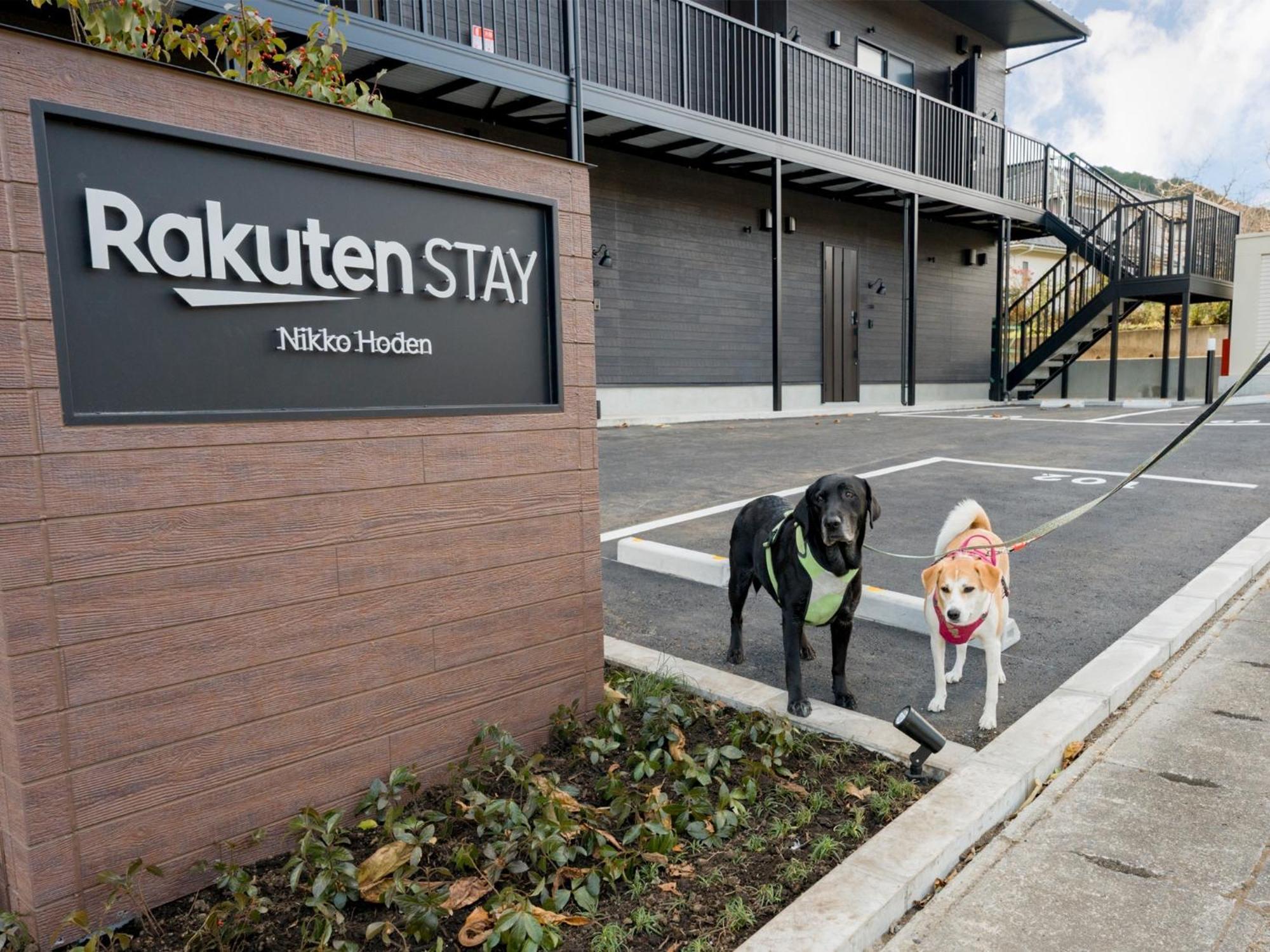 Rakuten Stay Nikko Hoden Capacity Of 8 Persons Luaran gambar